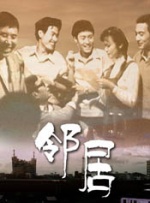 性爱作用